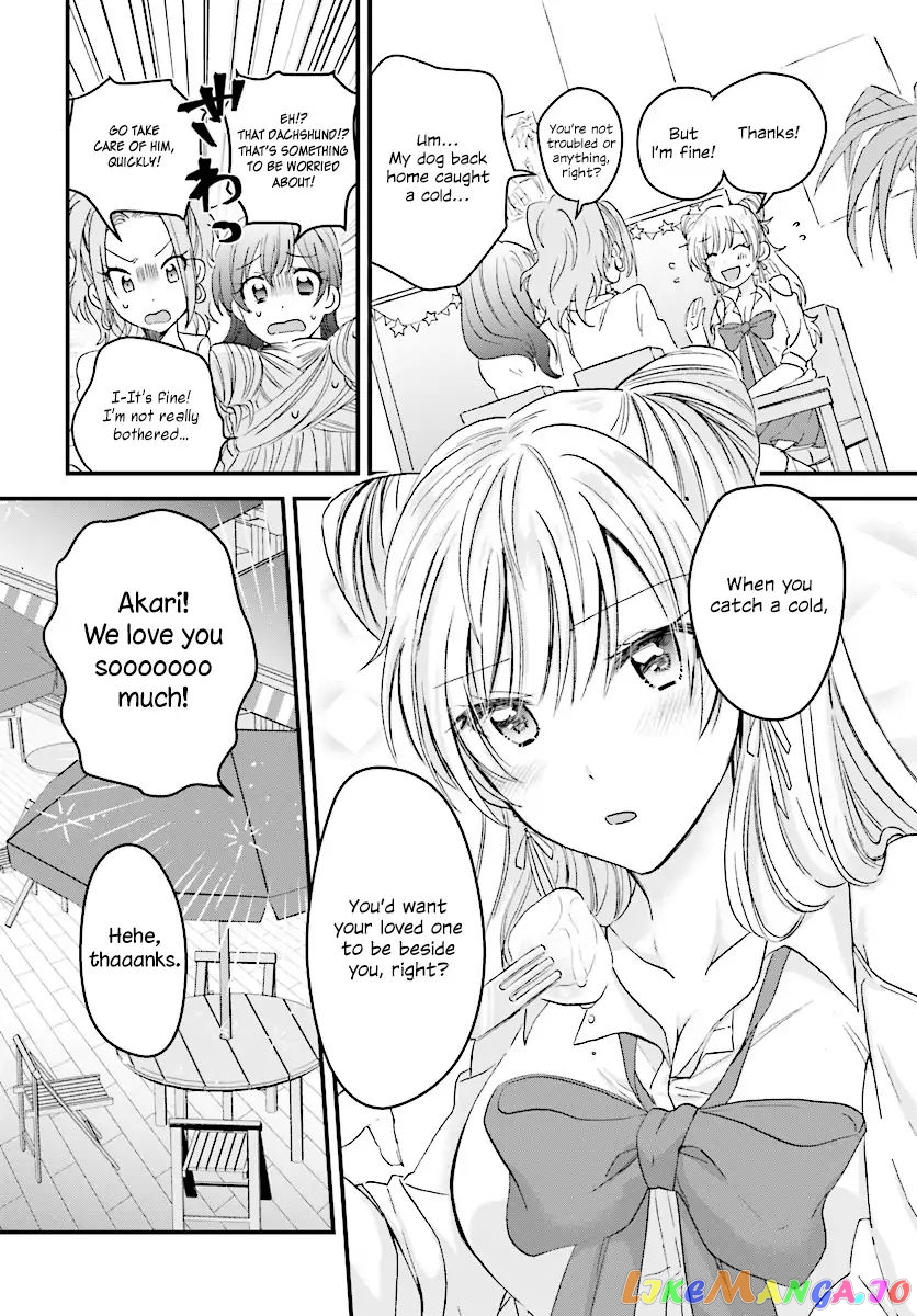 Fuufu Ijou, Koibito Miman, Chapter 4 image 09